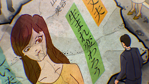 Yami Shibai 10th Season